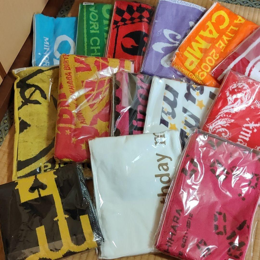 茅原実里 グッズ 詰め合わせ タオル ストラップ 写真集