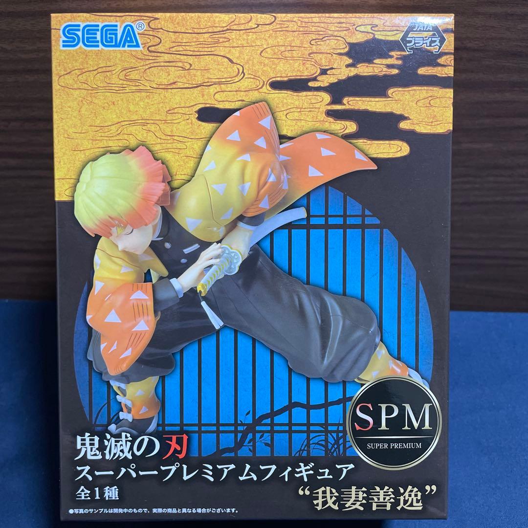 鬼滅の刃　SPM スーパープレミアムフィギュア 炭治郎　善逸　伊之助　ねずこ