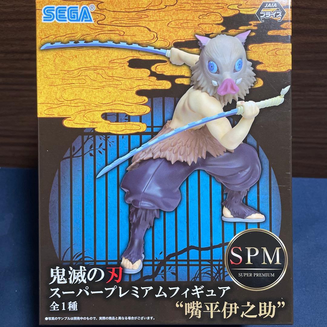 鬼滅の刃　SPM スーパープレミアムフィギュア 炭治郎　善逸　伊之助　ねずこ