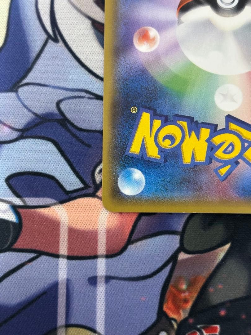 カリン THE BEST OF XY SR 183/171