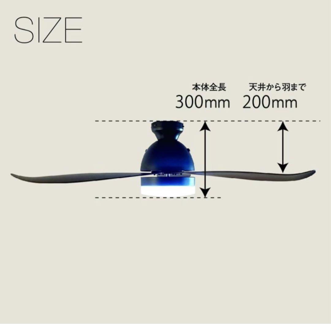 シーリングファンライト 3枚羽根 LEDライト ブラウン ブラック 調光 調色