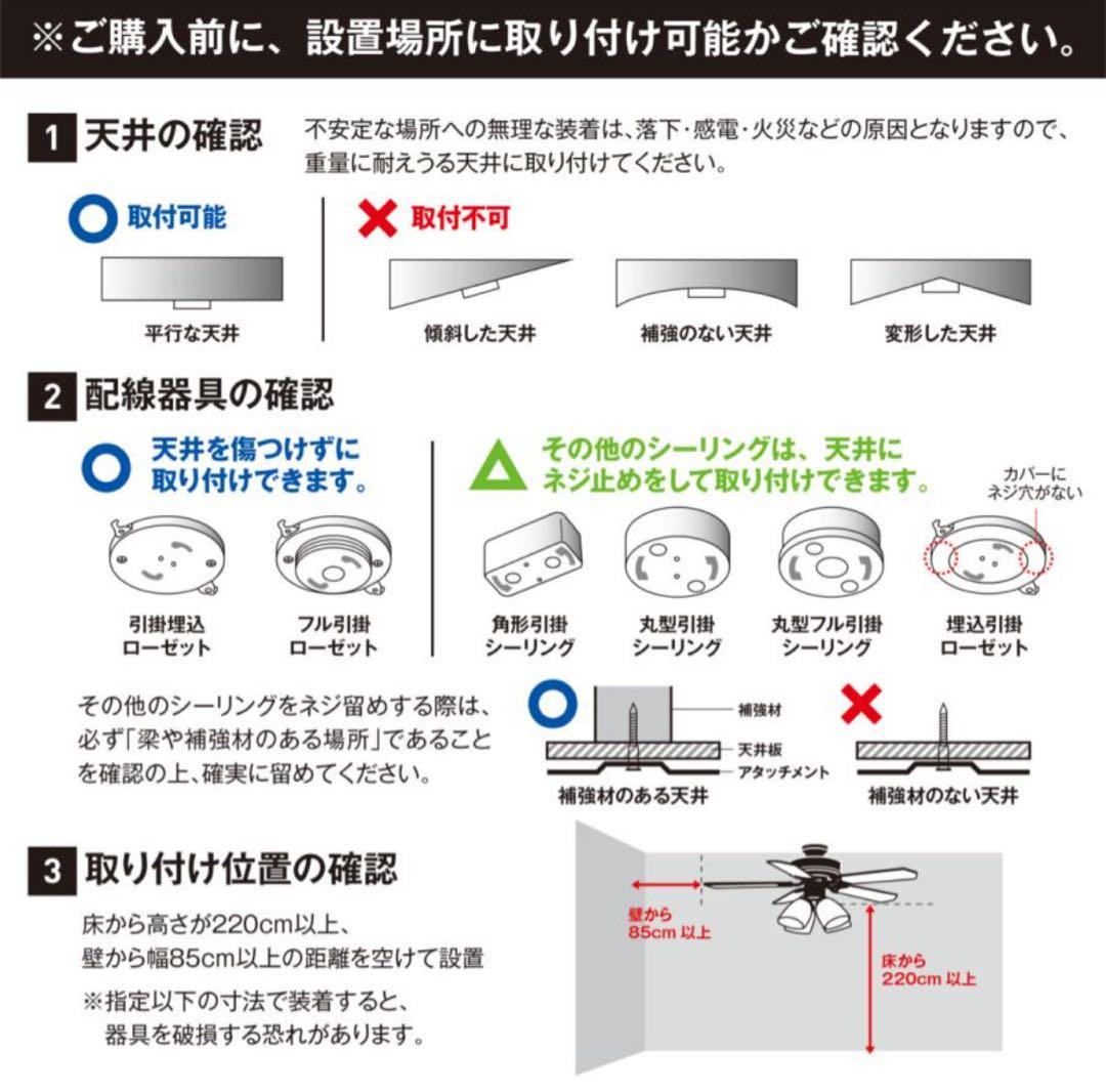 シーリングファンライト 3枚羽根 LEDライト ブラウン ブラック 調光 調色