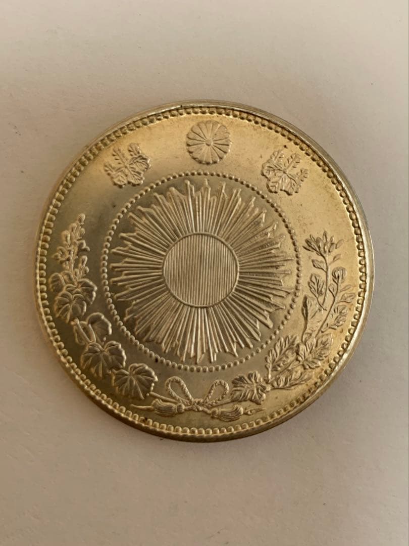 旧1円銀貨　明治3年　美品