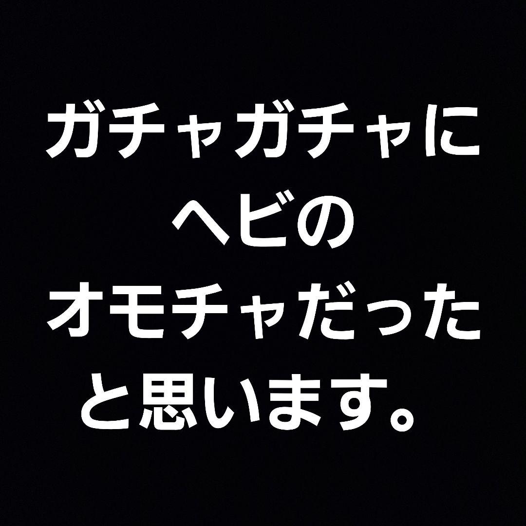 ポケモンセンター　ぬいぐるみ　FIT　ディズニー　ハーレー　キャデラック