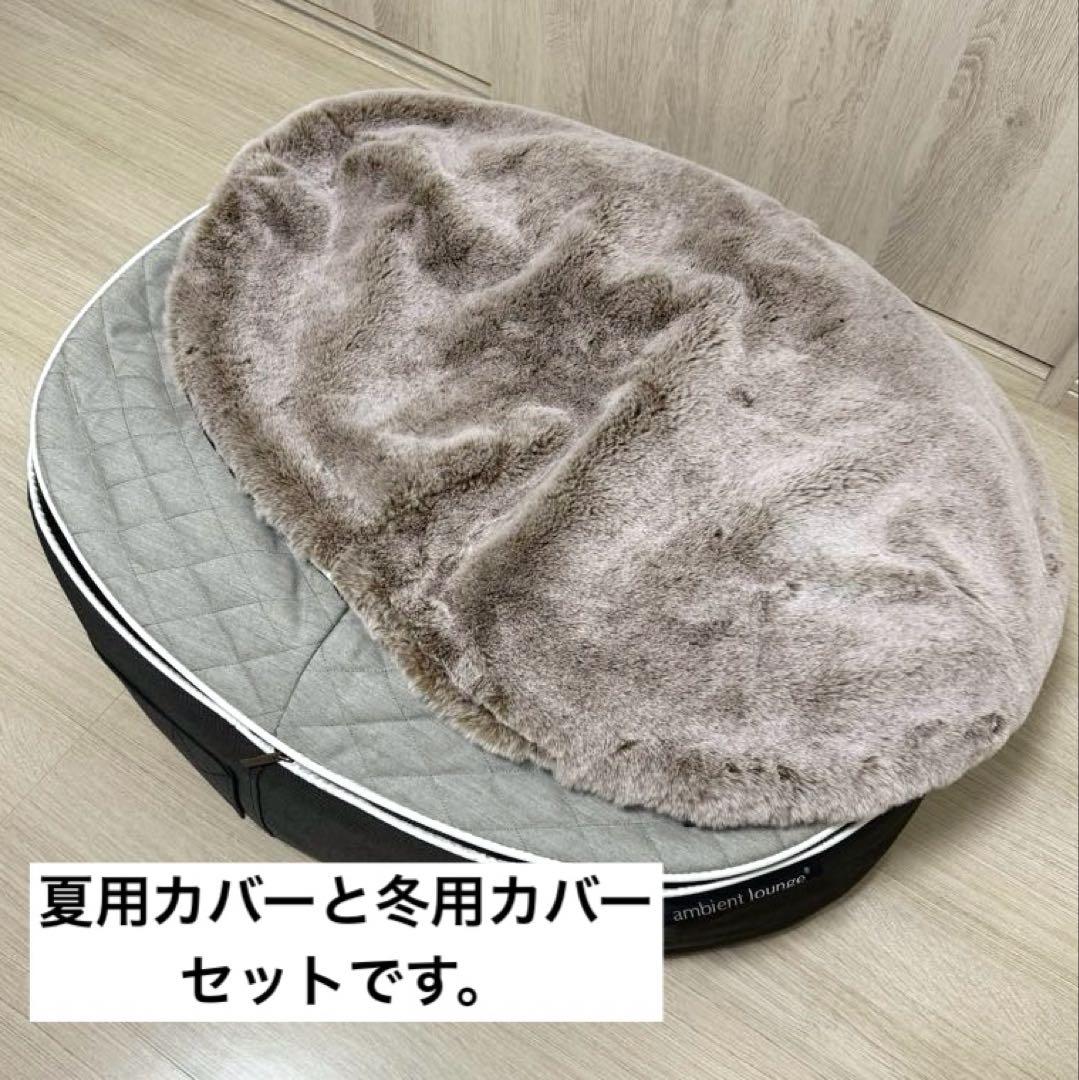 ほぼ未使用 ambient lounge HIGH アンビエントラウンジ M