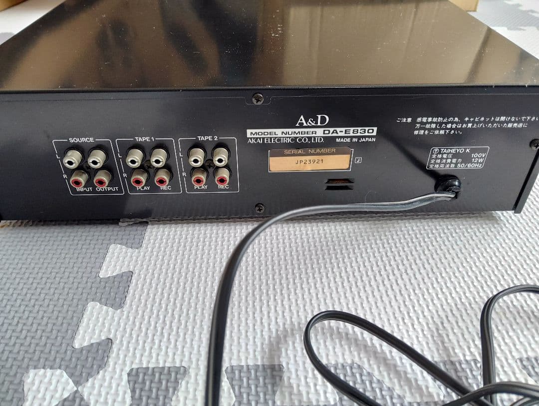 A&D DA-E830 9素子グラフィックイコライザー AKAI DIATONE