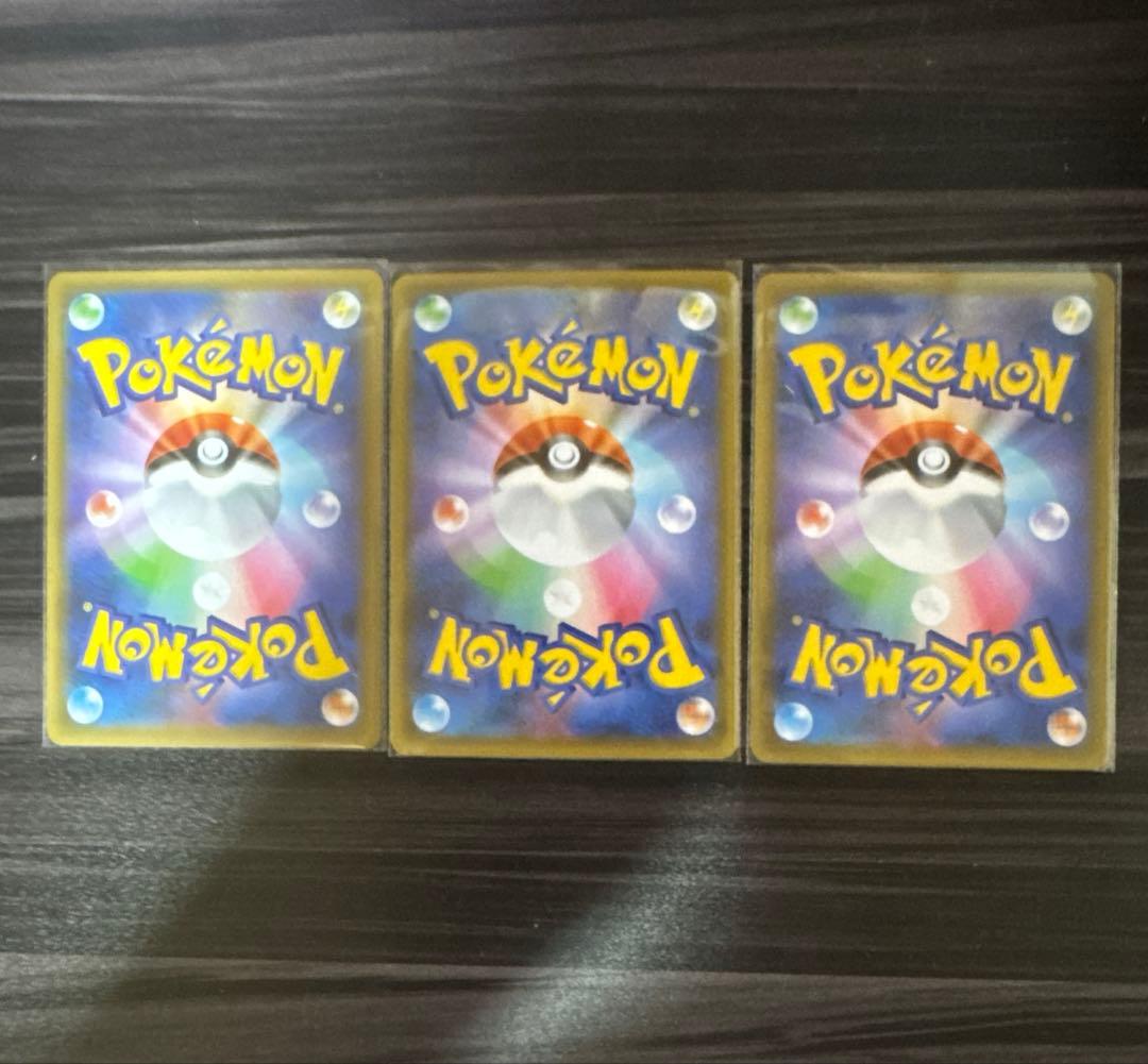 ポケカ リザードン・カメックス・フシギバナ　25thレアセット　Mローダー付き