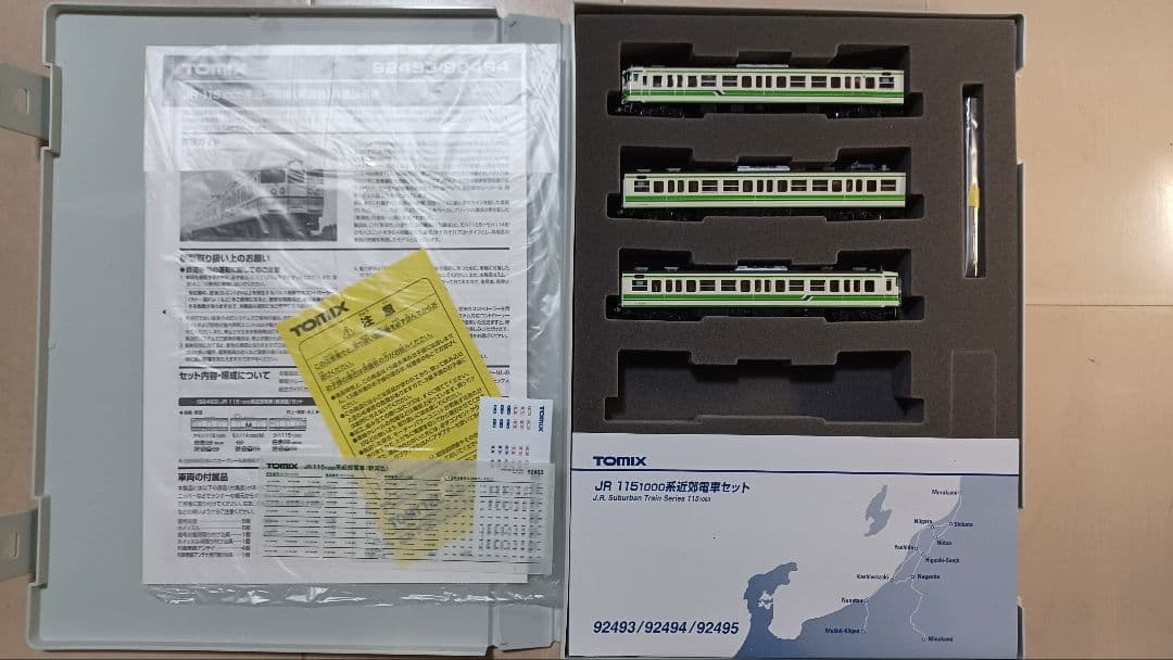 JR 115系1000系 新潟色 3両セット