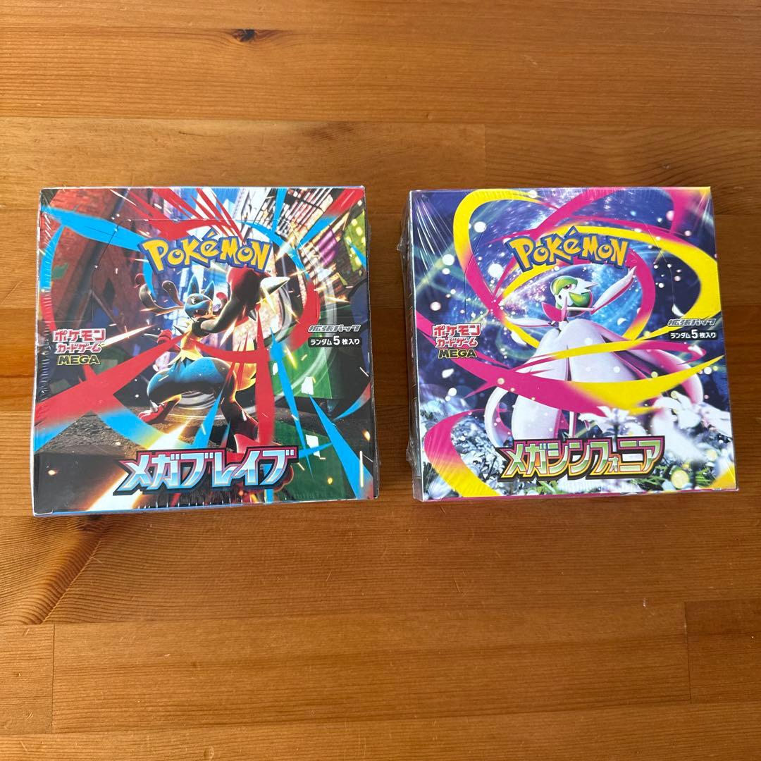 シャチホコ 様2BOX