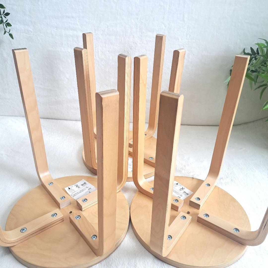 廃盤品　IKEA イケア　フロスタ　スツール　3脚　スタッキングチェア