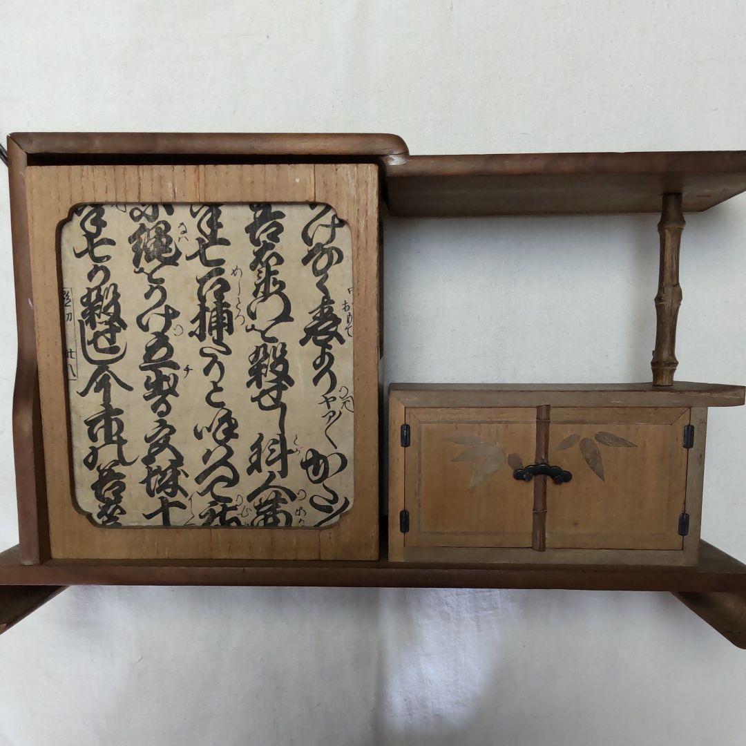 桐製、金具銀製、枕スタンド。