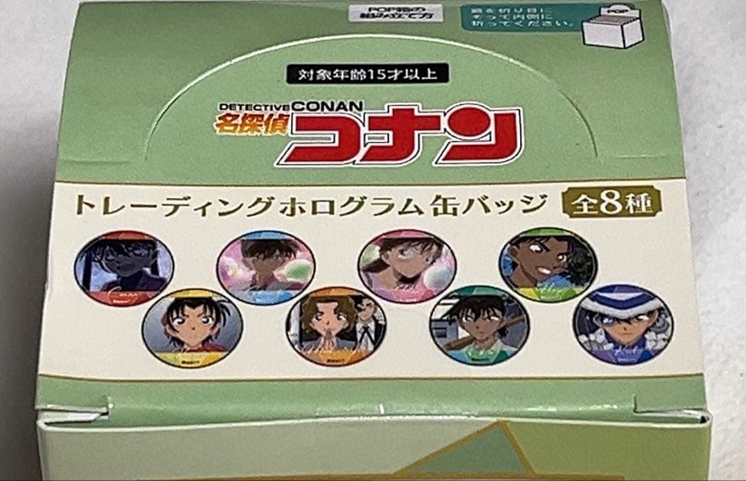 名探偵コナン セブンイレブン限定 トレーディングホログラム缶バッジ　毛利蘭