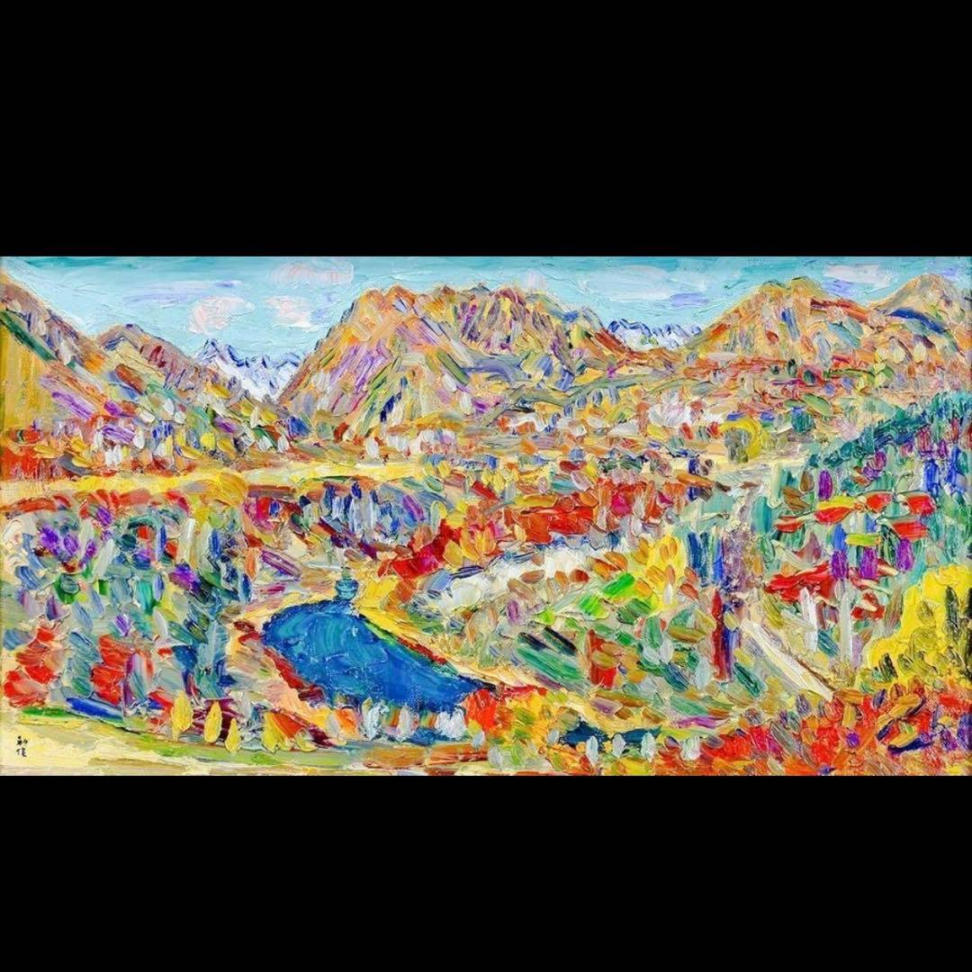 【真作】小林和作「秋山 上州猿ヶ京」油彩 ◆東京美術倶楽部鑑定書付 秋彩名画