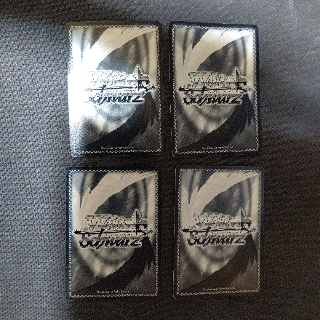 ヴァイス ヴァイスシュヴァルツ ほんわか全開幼なじみ 涼花 4枚