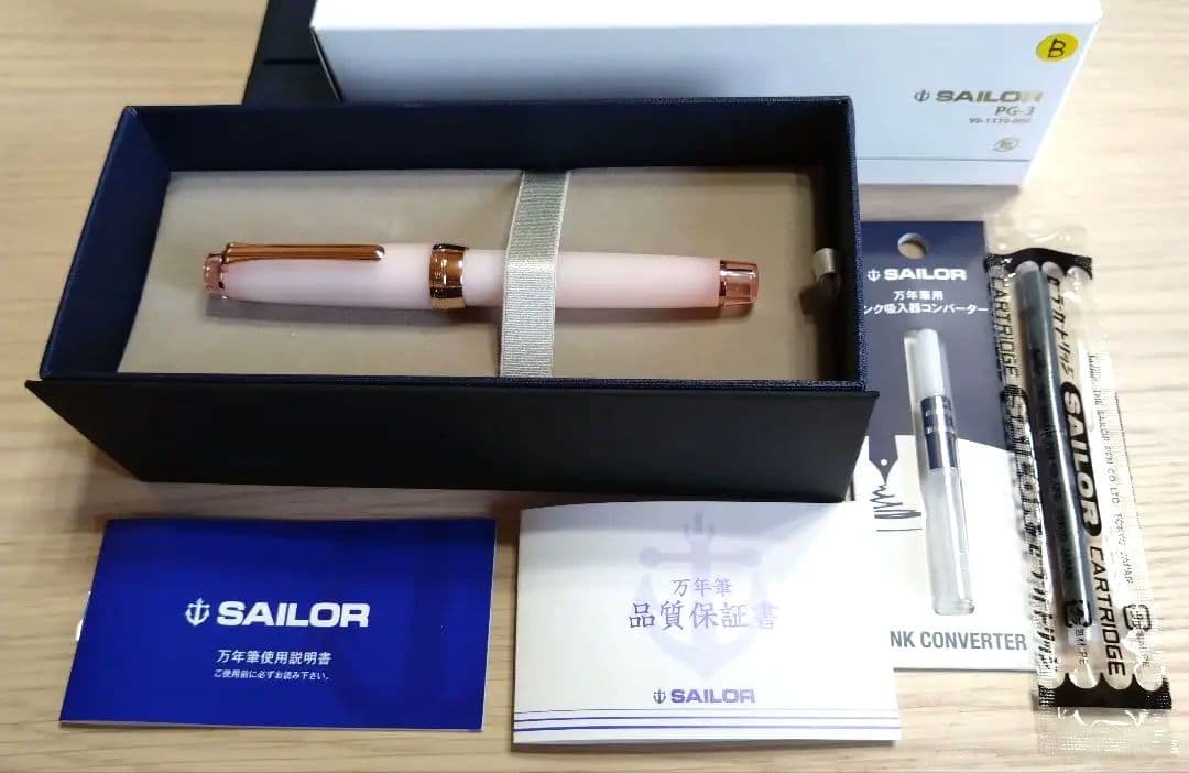 ❀ 久保桜ブルームピンク ❀ インク・万年筆 B(太字) 八文字屋