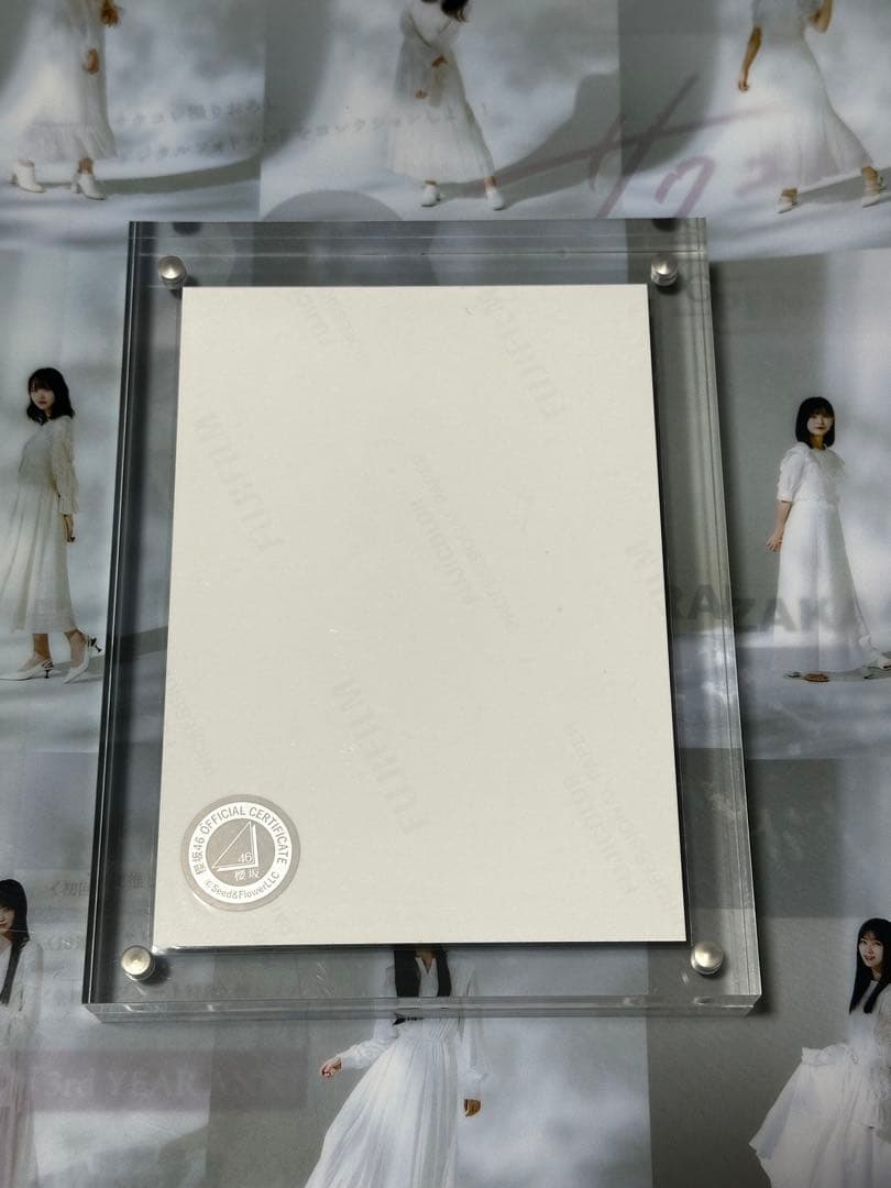 中嶋優月　サイン　生写真