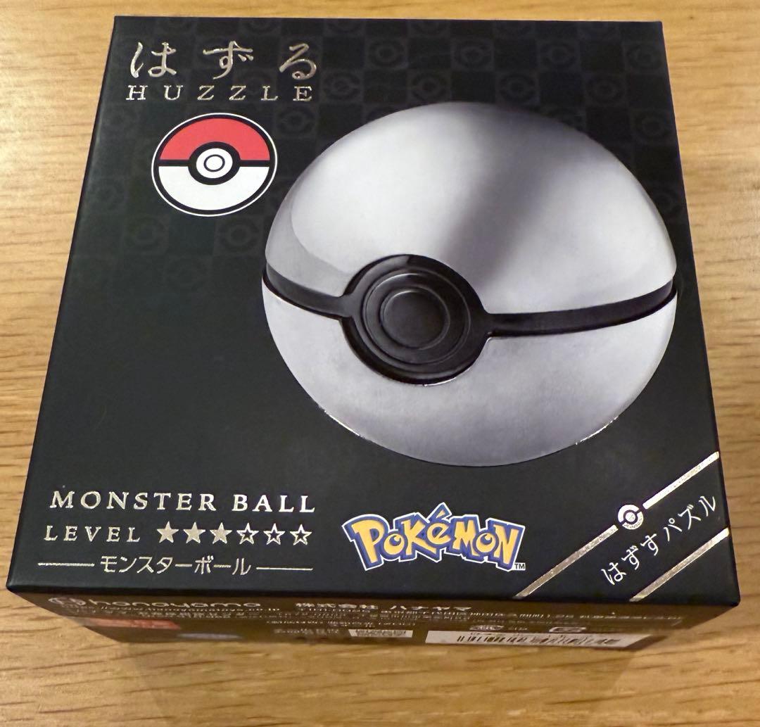 ［ユウ］はずる ポケモン モンスターボール パズル