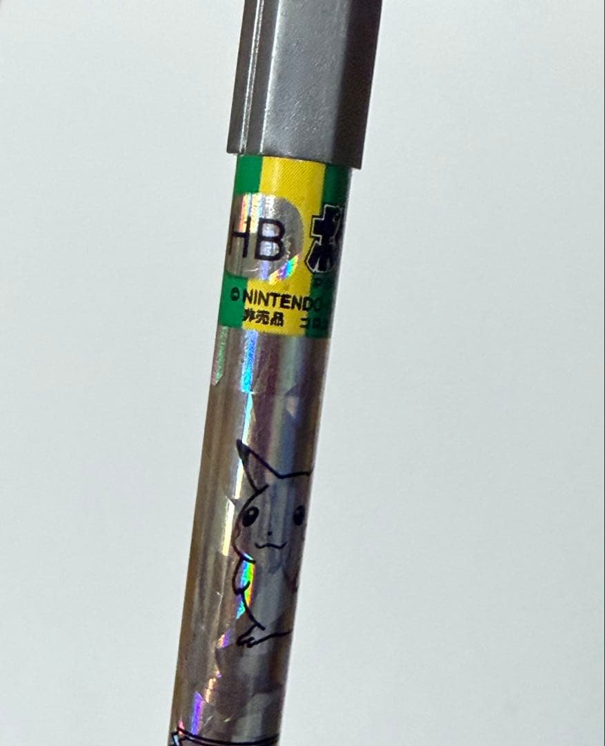 ポケモン バトエン ピカチュウ コロコロコミック 非売品