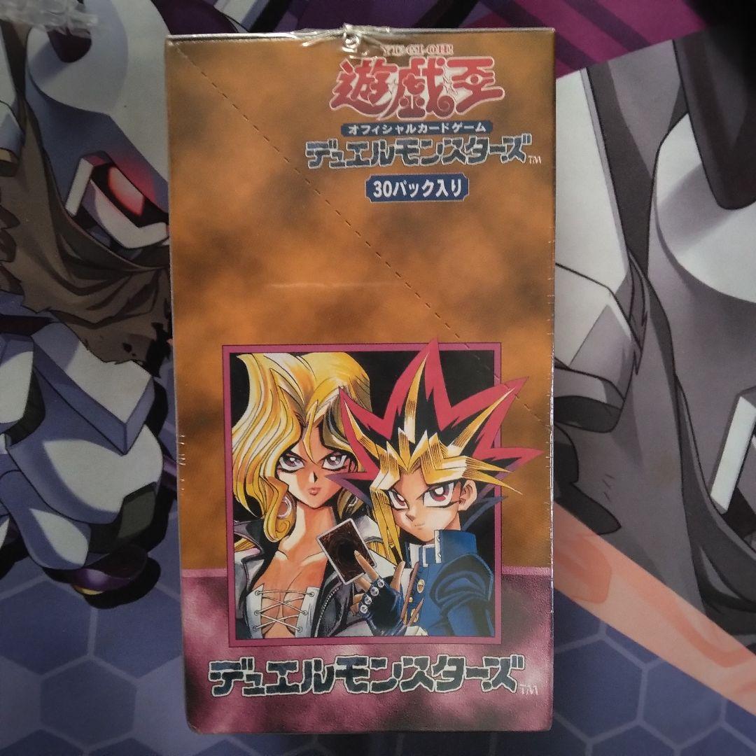 遊戯王　vol6 スタジオダイス　box 未開封　初期　1期