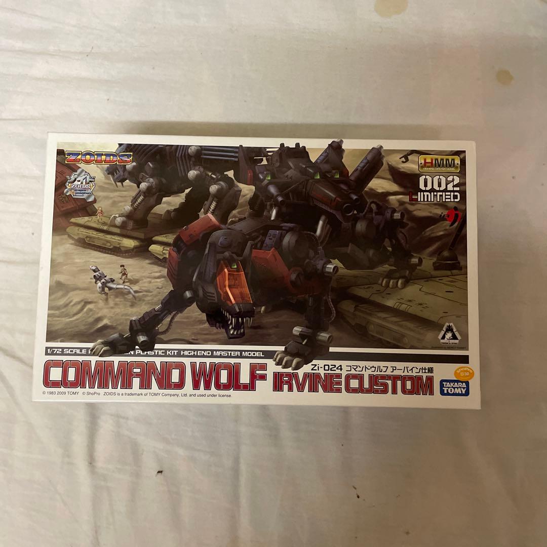 ＨＭＭ　コマンドウルフ　アーバイン仕様