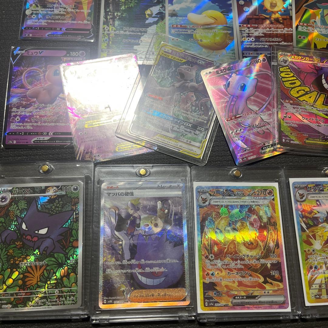 151 AR SAR SR GX まとめ売り　ピカチュウ　ゲンガー　500枚