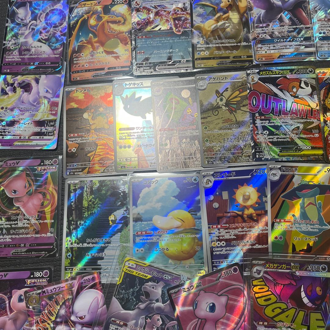 151 AR SAR SR GX まとめ売り　ピカチュウ　ゲンガー　500枚