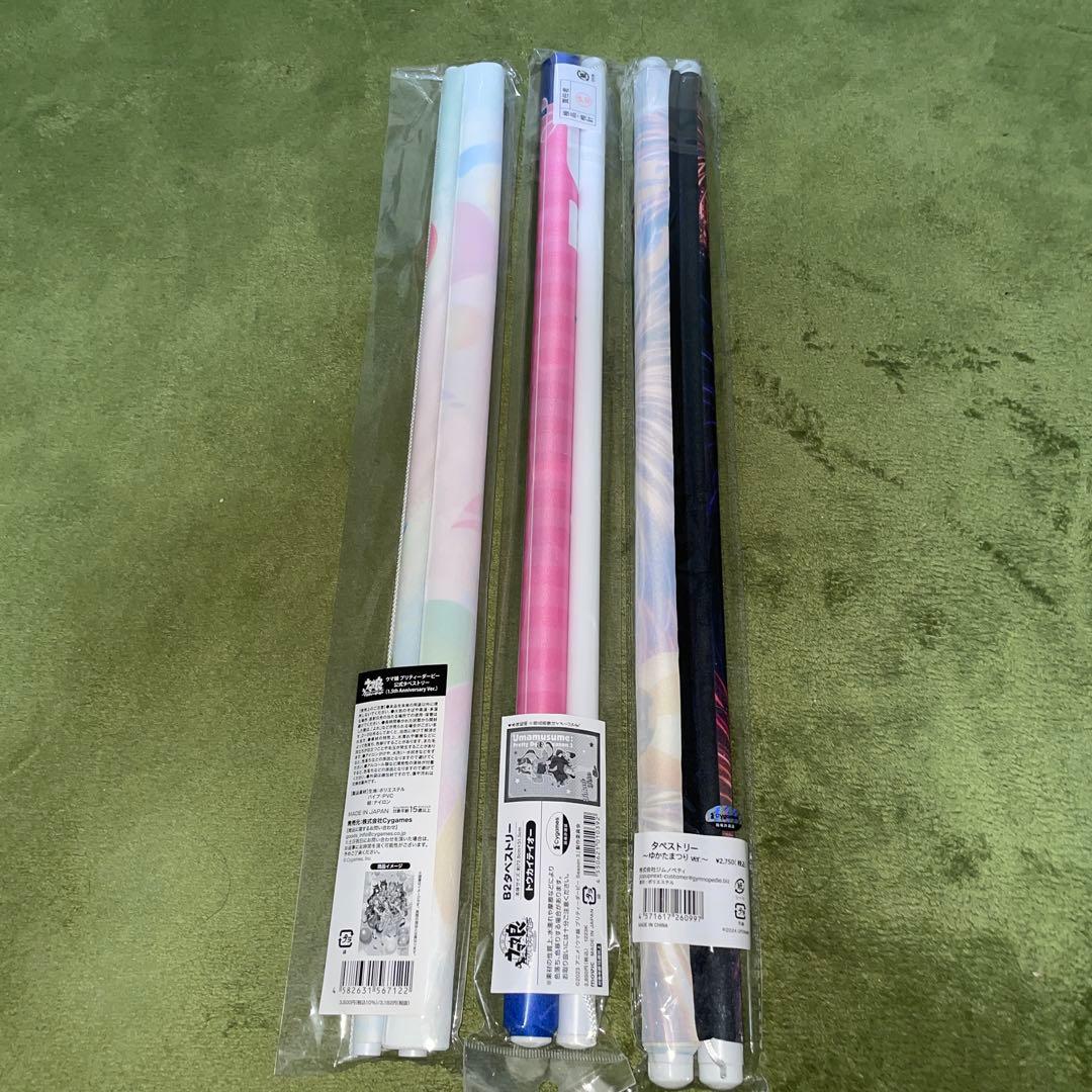 ウマ娘　タペストリー　6本セット