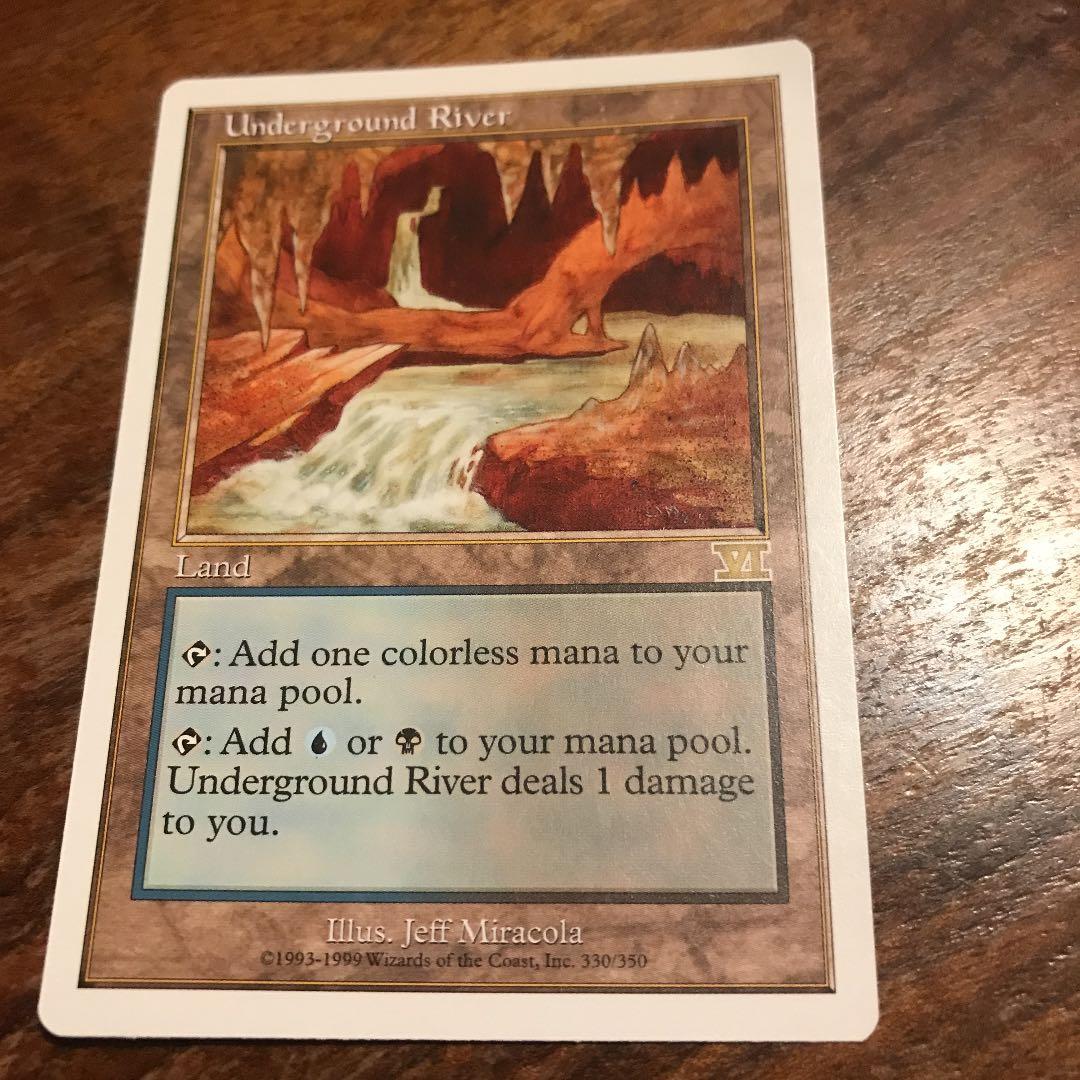 MTG (英)地底の大河 / Underground 【6ED】