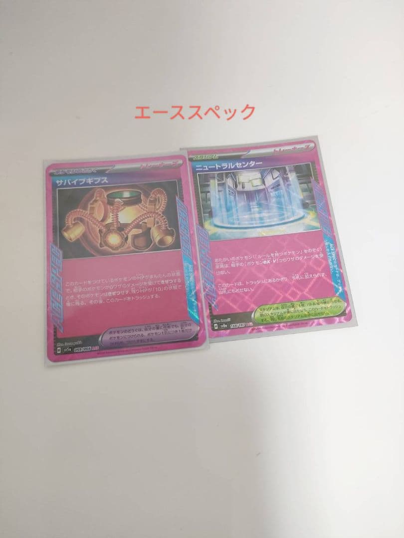 総額18万✨新春ビッグセール開催中‼️ 総枚数 千枚以上！ポケモンカード引退品❗