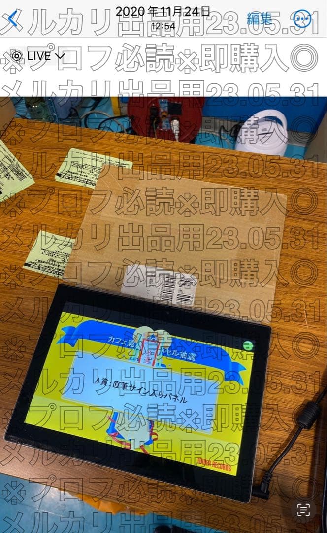 JO1 白岩瑠姫 直筆サイン入りパネル