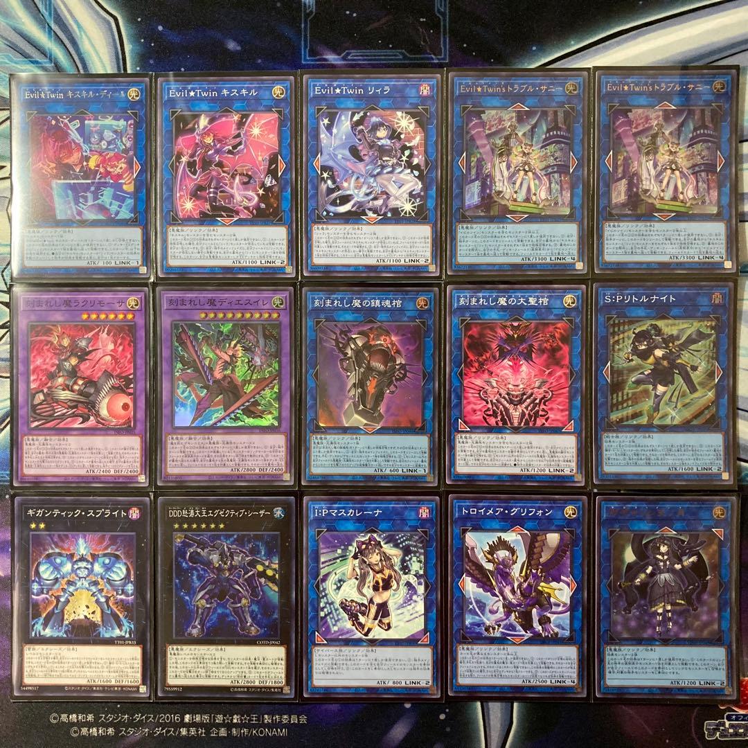 大会優勝ガチ構築済みデッキ 遊戯王 イビルツイン デモンスミス デッキパーツ