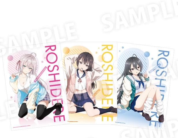 ロシデレ ドンキ コラボ 描き下ろし クリアファイル 全3種セット