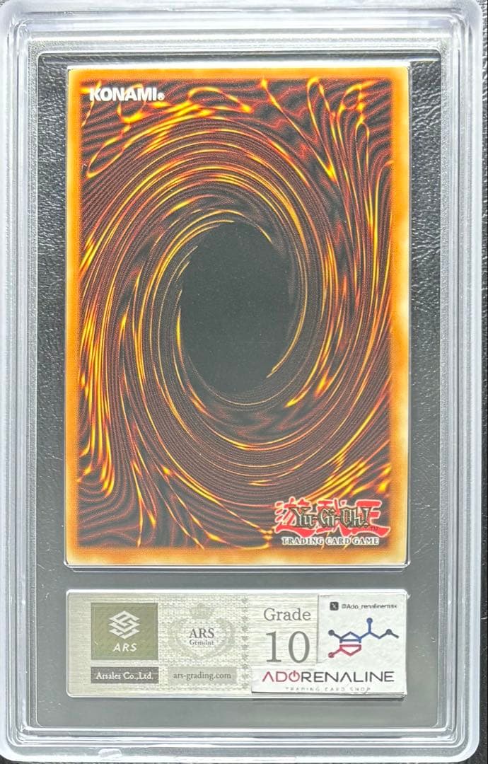 【ARS10】パワーツールドラゴン 英語 ゴーストレア アンリミ