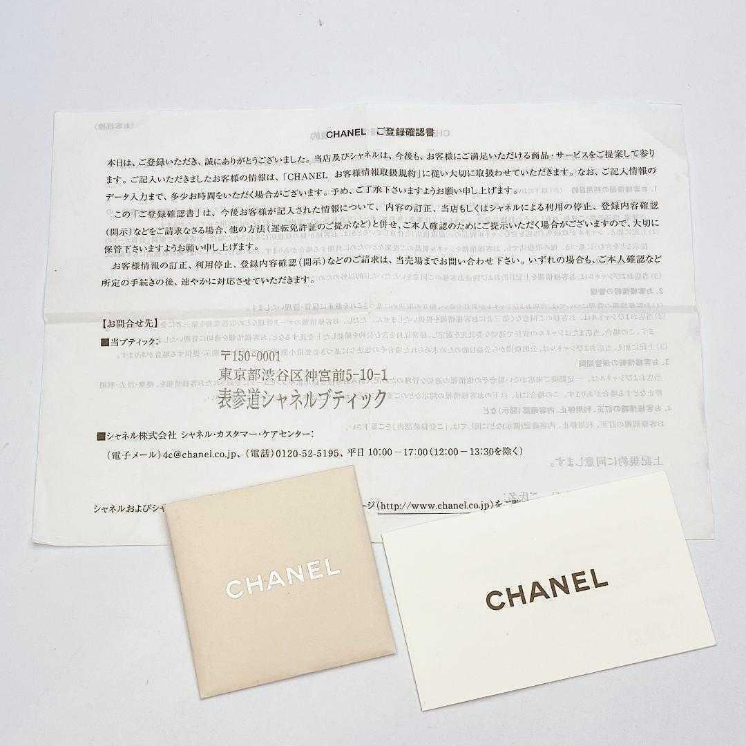 開運財布！新品未使用 シャネル カンボンライン 黒 財布 正規品保証2884