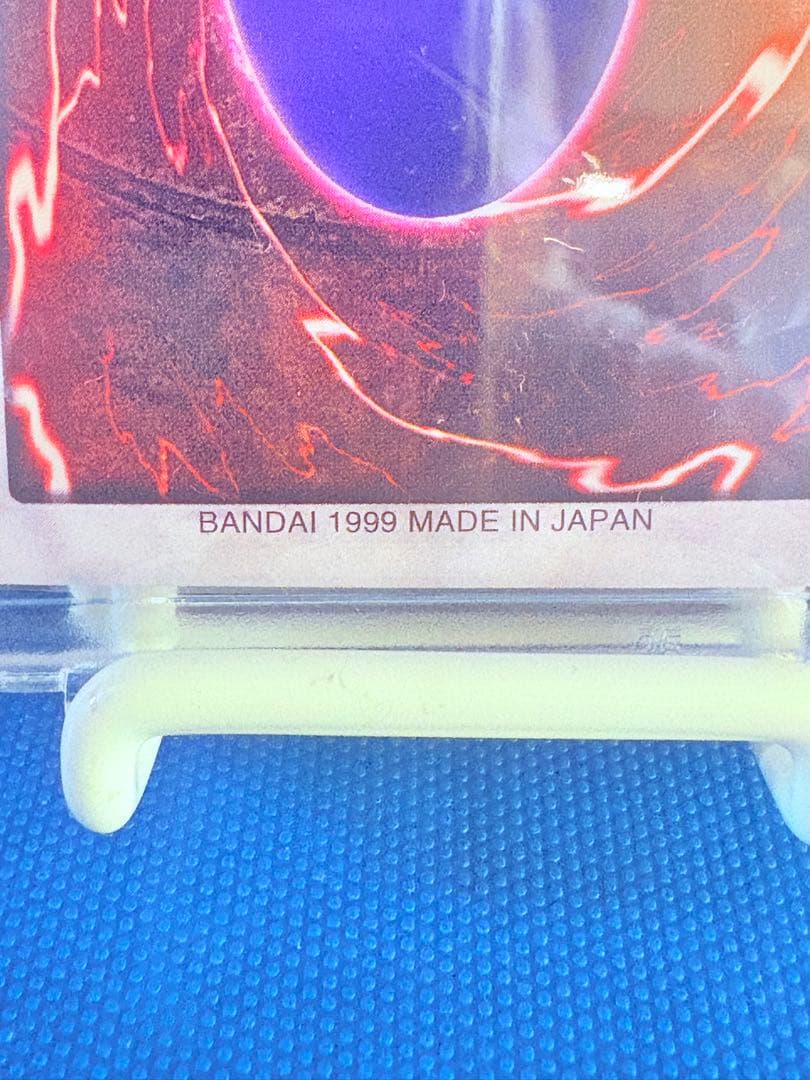 1999年版激レア遊戯王　初期　バンダイ版　真紅眼の黒竜　　当時物