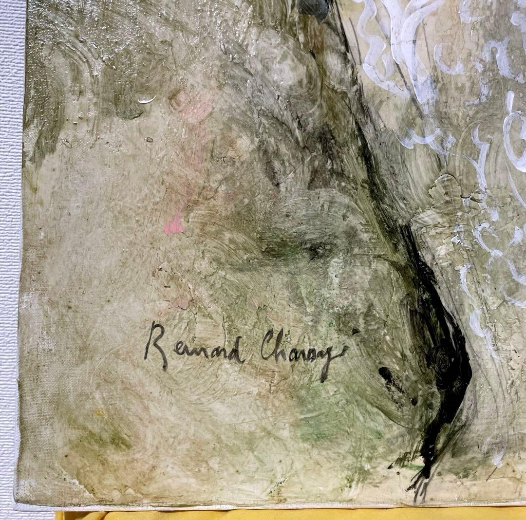 ベルナール・シャロワ『クレール』油彩 F12 原画 ギャラリー取扱作定価96万円