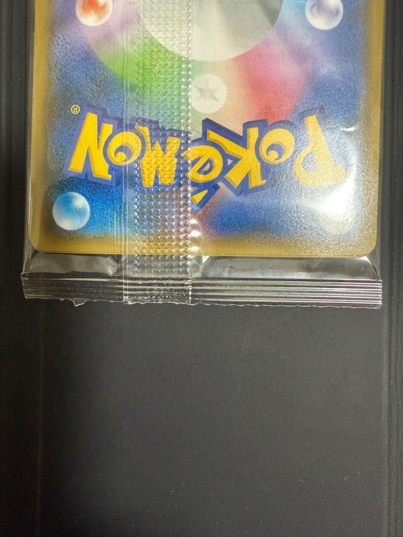 ヨコハマのピカチュウ　ポケモンカード　未開封