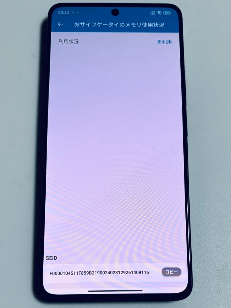 スマートフォン本体 256G XIG05 Xiaomi Redmi Note 13 Pro 5G