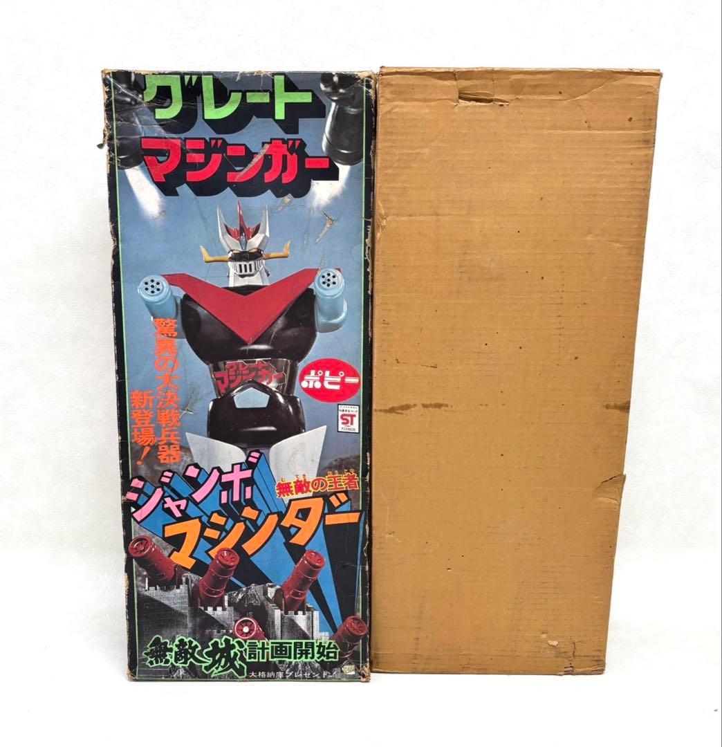 当時物　ポピー　ジャンボマシンダー グレートマジンガー フィギュア 箱付き