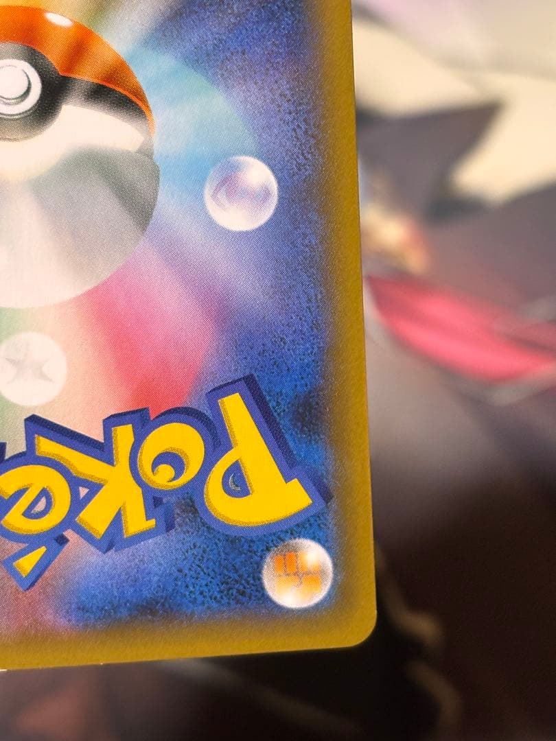 ブラッキー☆ プロモカードパック 25th ANNIVERSARY editi…