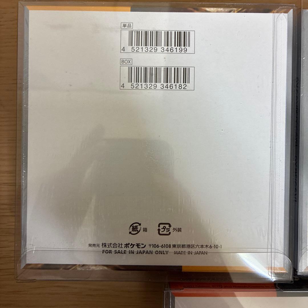 クレイバースト　古代の咆哮　未来の一閃　シュリンク付き未開封ボックス