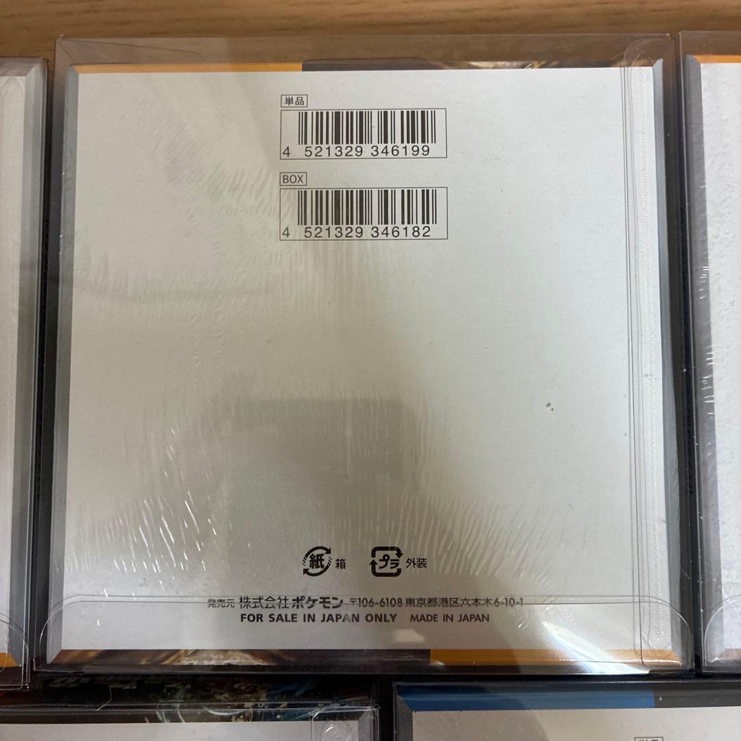 クレイバースト　古代の咆哮　未来の一閃　シュリンク付き未開封ボックス