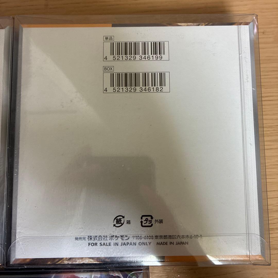 クレイバースト　古代の咆哮　未来の一閃　シュリンク付き未開封ボックス