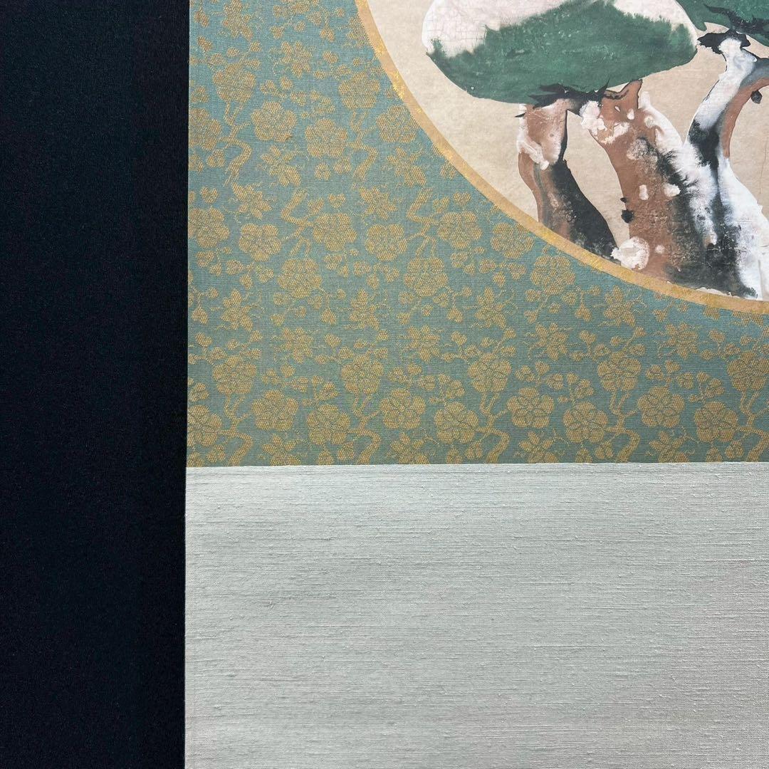 4164 尾形乾山 「雪松図,」 工芸印刷 紙本 日本画 掛軸 縁起物