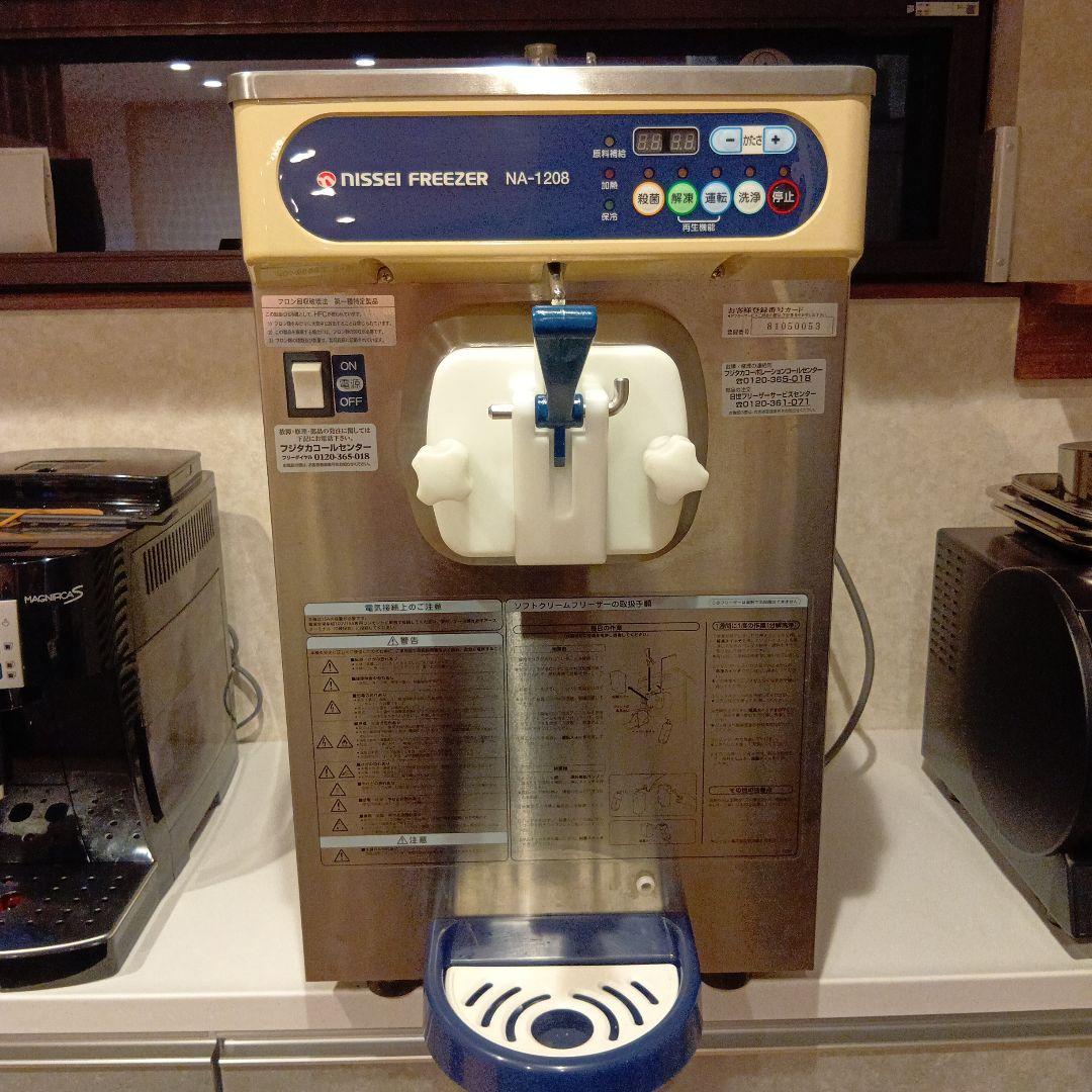 NISSEI FREEZER NA-1208 ソフトクリームメーカー