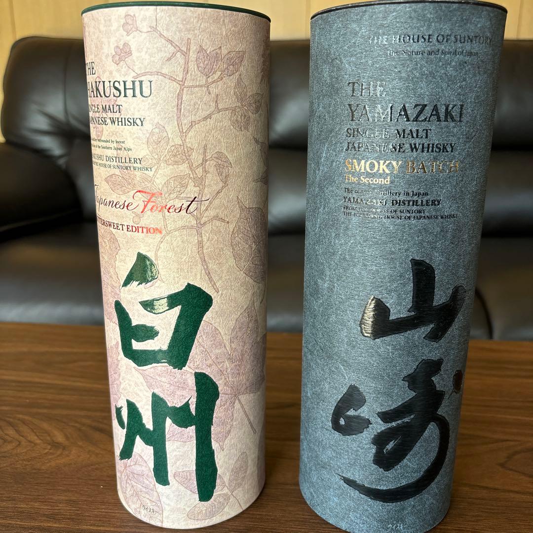 サントリーウイスキー山崎・白州2本セット