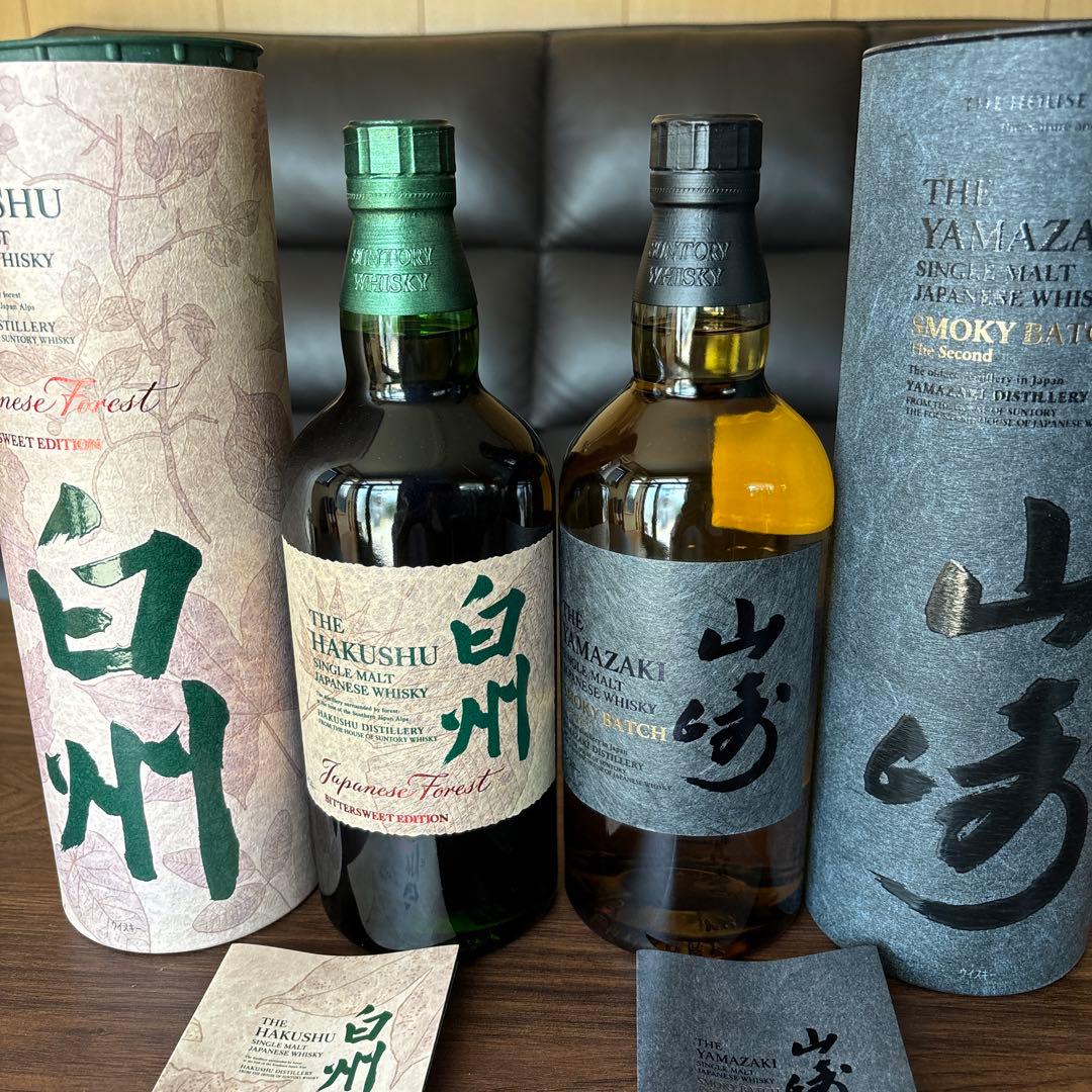 サントリーウイスキー山崎・白州2本セット