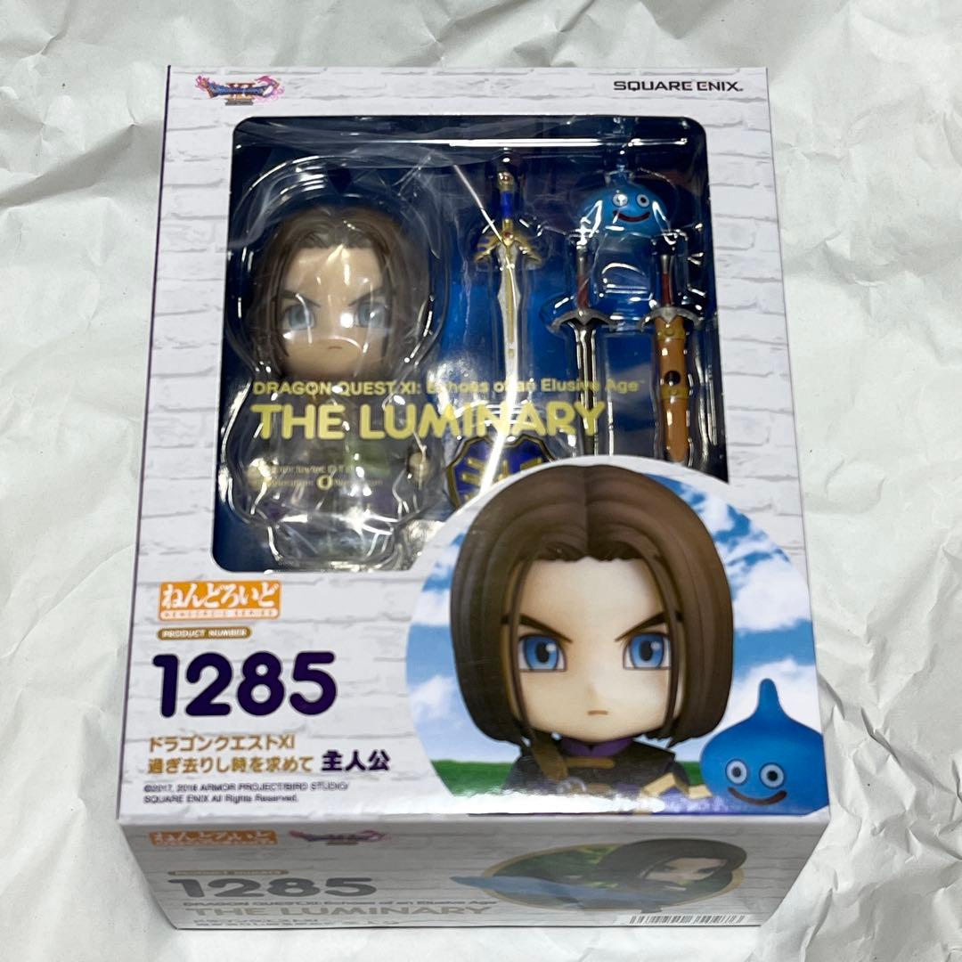 ドラゴンクエスト11主人公ねんどろいど