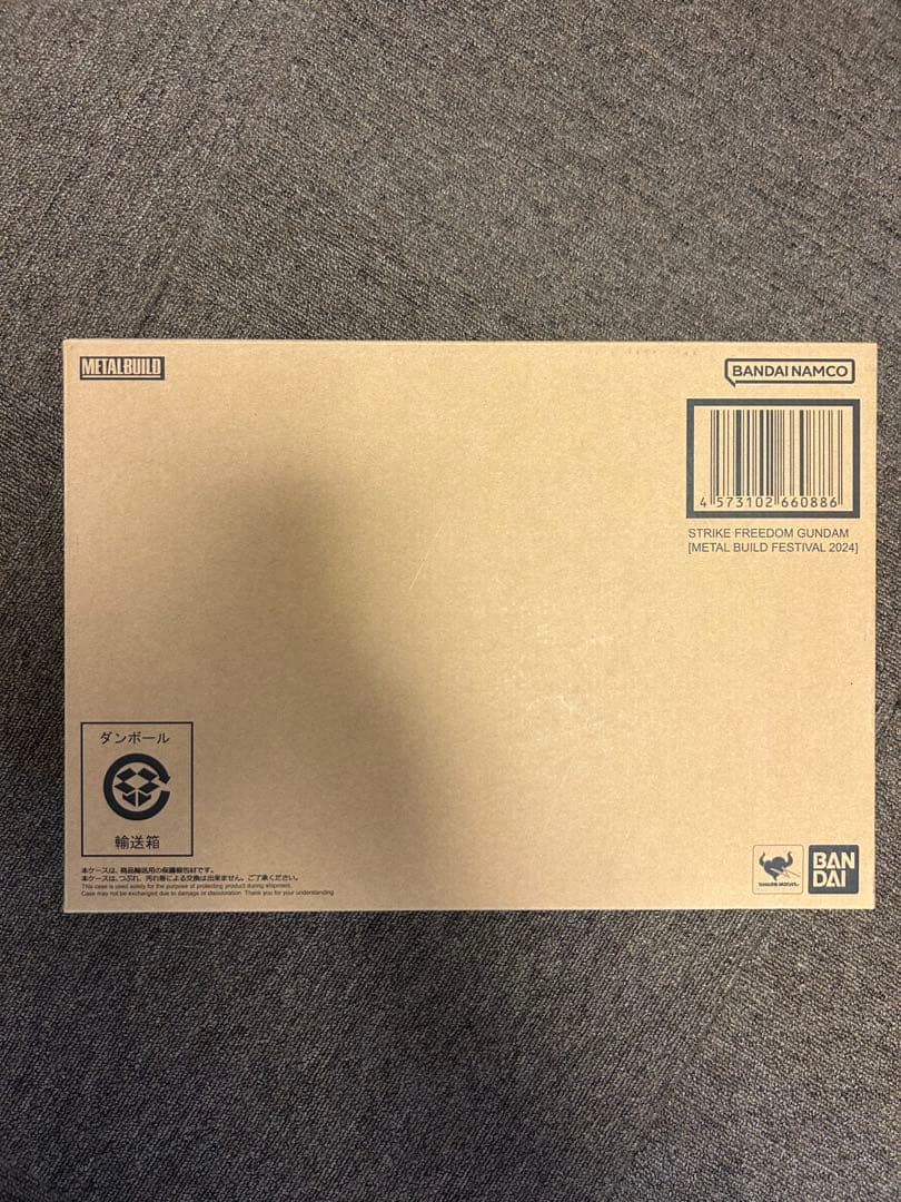 L BUILD ストライクフリーダムガンダム メタルビルド