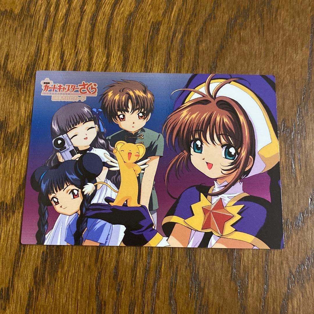 カードキャプターさくら　M14 木之本桜　大道寺知世　李小狼　李苺鈴　トレカ